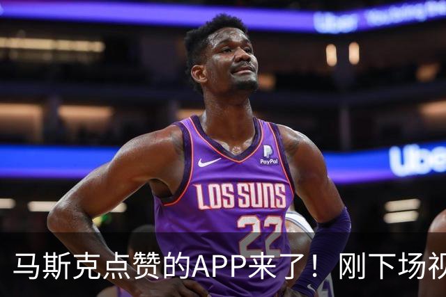 马斯克点赞的APP来了！刚下场视频世界模型，就拿下评测第一